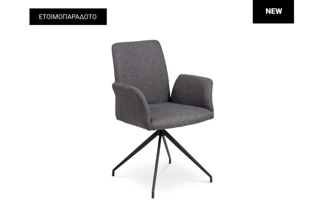 Naya_dark-grey_dining_chair_front_fast-delivery_new